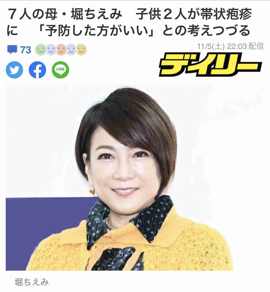 「全額国費は廃止すべき」コロナワクチン接種 財務省が見解 昨年度の接種には約2兆3000億円の国費