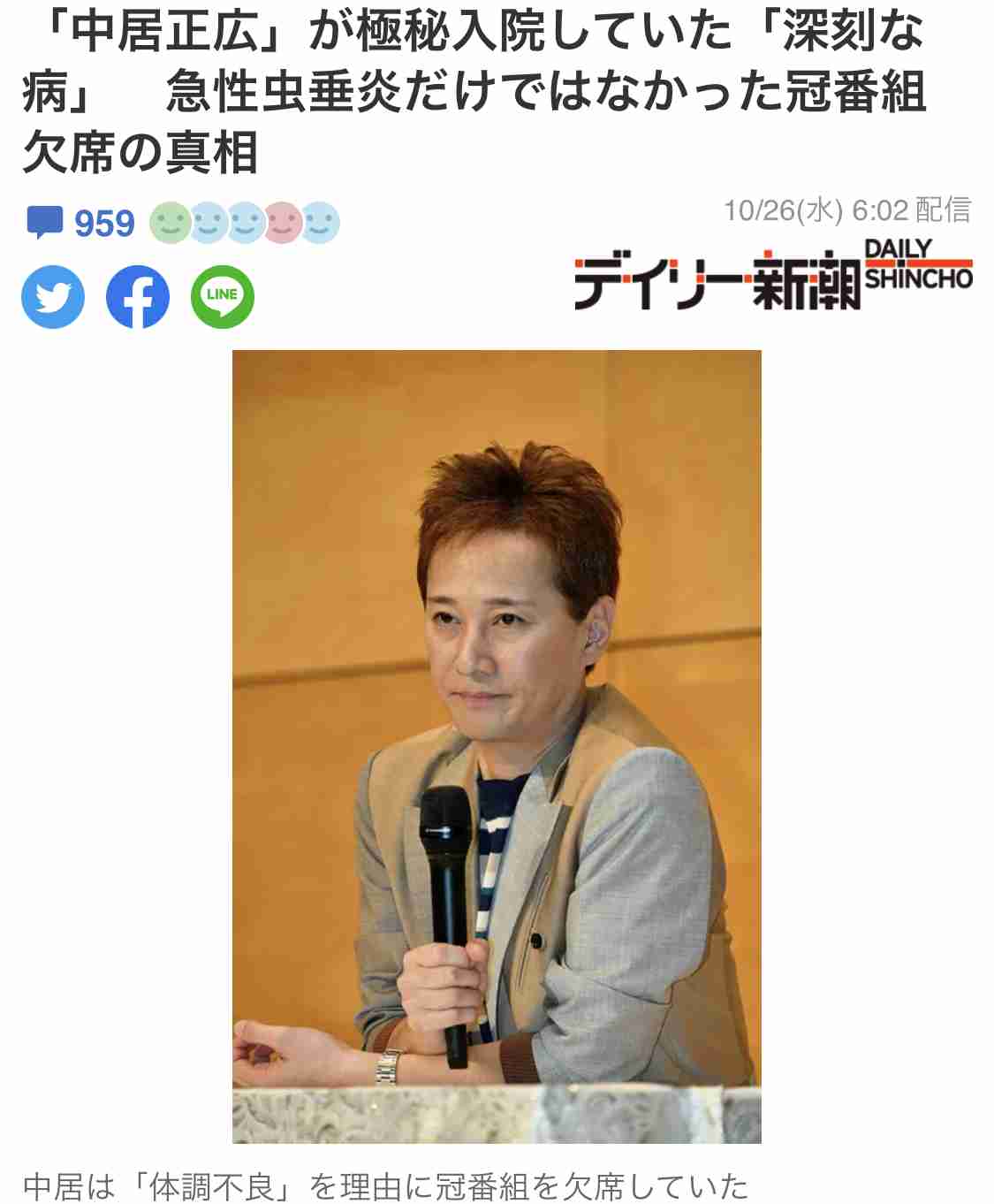 「全額国費は廃止すべき」コロナワクチン接種 財務省が見解 昨年度の接種には約2兆3000億円の国費