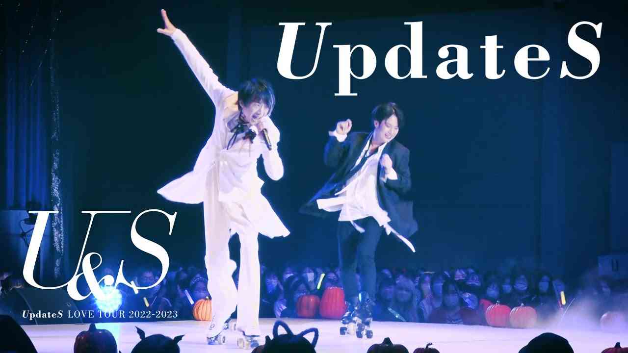 内海光司・佐藤アツヒロ「U&S UpdateS LOVE TOUR 2022-2023」U&S’s New Song！「UpdateS」 - YouTube