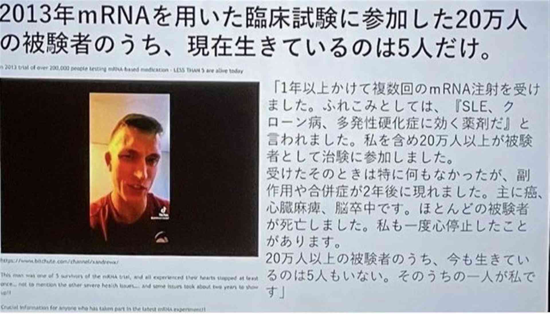 ワクチン接種直後に女性死亡　夫が怒り「医師ら対応せず」　医師会が調査へ