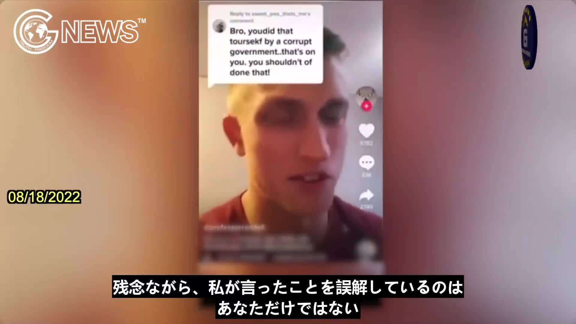 GTranslators_1 on GETTR : 8/18/2022【JP】2013年、20万人以上が参加したmRNA免疫調節薬の治験で、現在、わずか5人の生存者