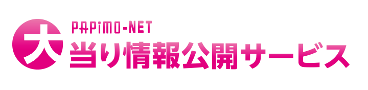 シーザースパレス - パチスロ甲鉄城のカバネリ - 大当り情報