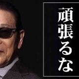 ガチの暗い話。子供の頃からイジメられて苦しくて苦しくて死にたくて毎日タオルで... | ガールズちゃんねる - Girls Channel -