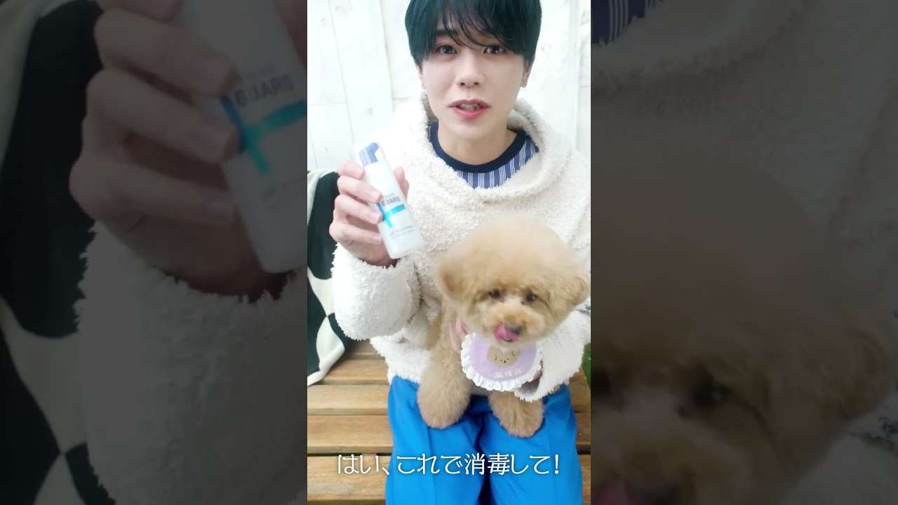 花王  #INIと消毒な日々 藤牧京介ver. #ビオレガード で消毒しよ♪ #INI #泡で出る消毒液 動画広告 - YouTube