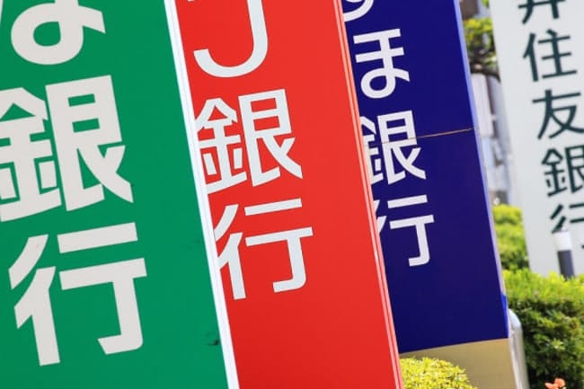 メガバンク勤務35歳　高年収捨てても転職する決め手は｜日経転職版