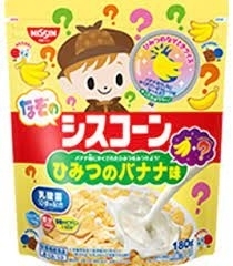 夫がかなりのシスコン