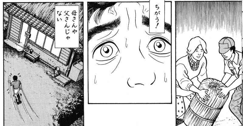 秋田県民に質問トピック