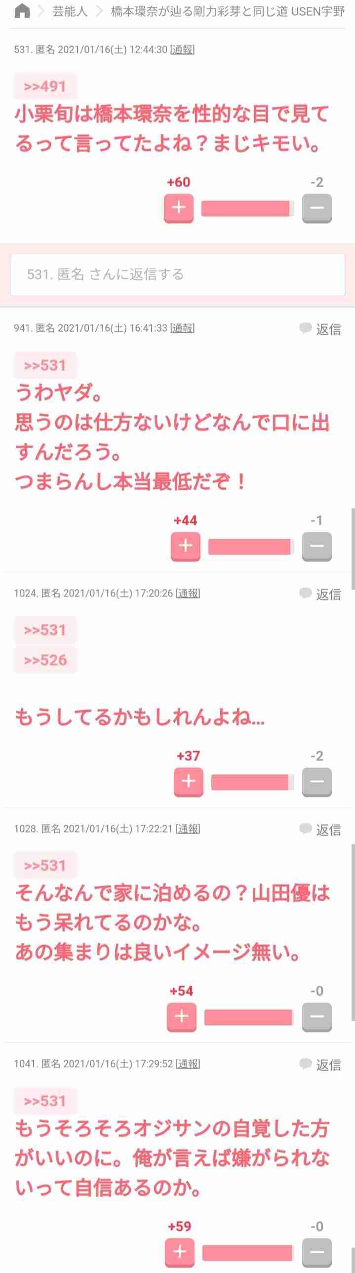 ガーシー砲で新田真剣佑「海外でのキャリアへの壁」 堅実な弟・眞栄田郷敦との差は歴然