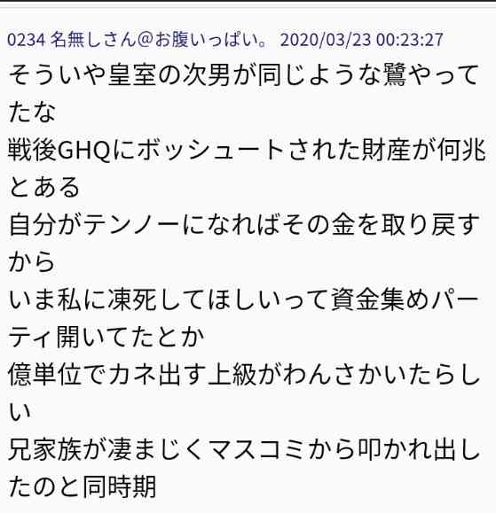 満身創痍を経験したことがある方！