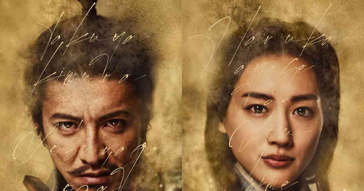 光秀を蹴り倒す信長…木村拓哉主演『レジェンド＆バタフライ』特報2弾公開｜シネマトゥデイ