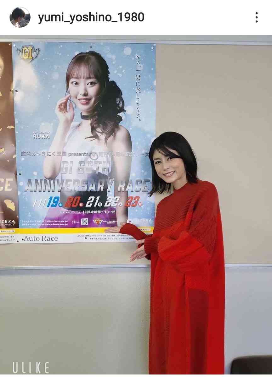 “再現ドラマの女王”芳野友美が「めっちゃ綺麗ぇ～」と話題！柴咲コウ似の美人顔