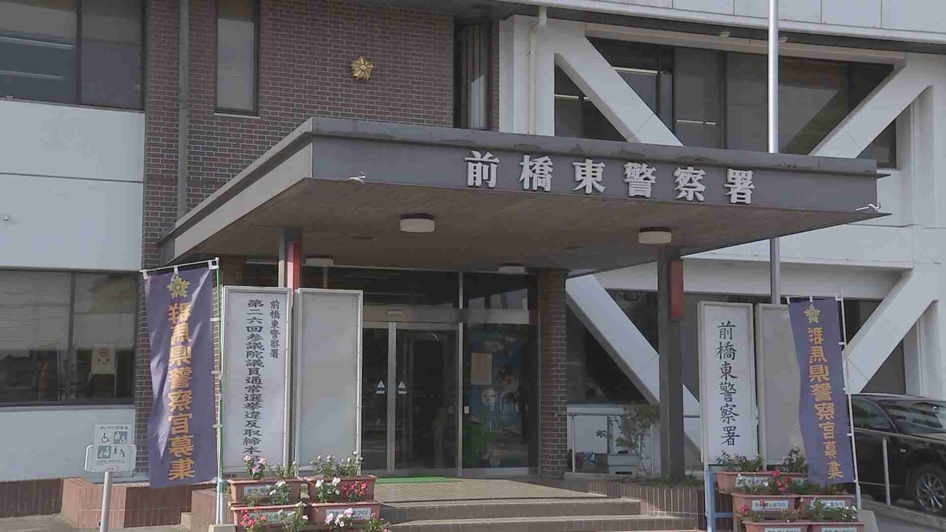 群馬県警・巡査長の男が同僚の車を盗み逮捕　容疑を否認　 | TBS NEWS DIG