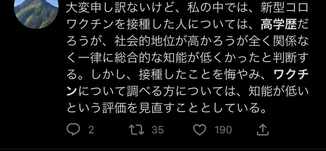 4歳以下ワクチンを「推奨」　新型コロナ、発症予防に効果　小児科学会など