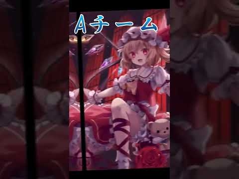 どちらのチームが勝つ？#shorts - YouTube