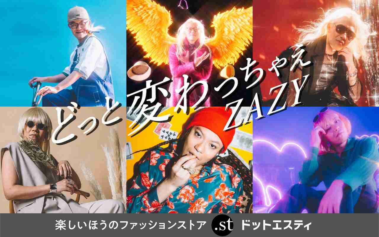 お見送り芸人しんいち　R-1王者も「CMゼロ」準優勝のZAZYとの差にガックリ