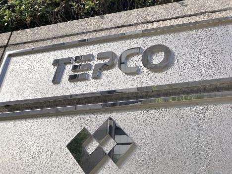 東電ＨＤ、家庭向け「規制料金」引き上げ検討へ…侵略・円安による燃料高受け : 読売新聞オンライン