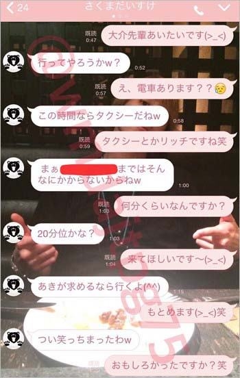 ガルちゃんでマイナスされた悲しみをここに捨てて浄化するトピ Part18