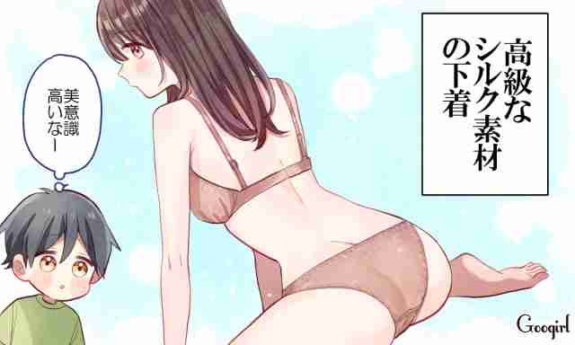 ぜひ着てほしい！　男性が彼女にリクエストしたい下着はコレ！