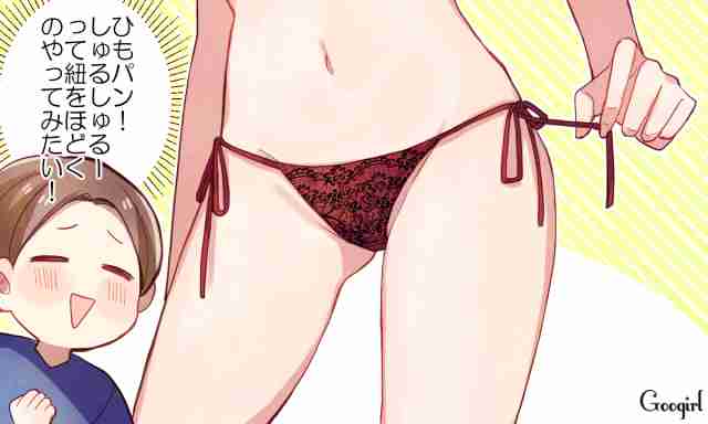 ぜひ着てほしい！　男性が彼女にリクエストしたい下着はコレ！