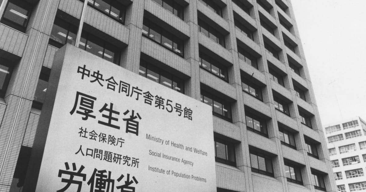 1993年4月27日　「MMRワクチン」健康被害、厚生省が接種中止: 日本経済新聞