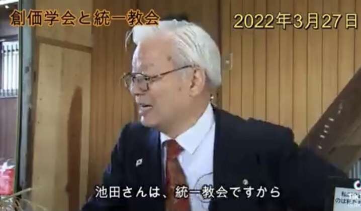 旧統一教会実施の養子縁組 法的問題か 専門家「行政調査を」