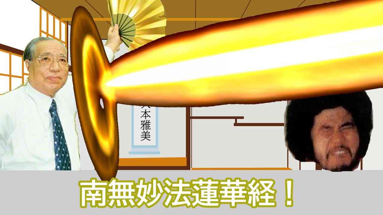 統一教会の関連組織をゆっくり解説！ - YouTube