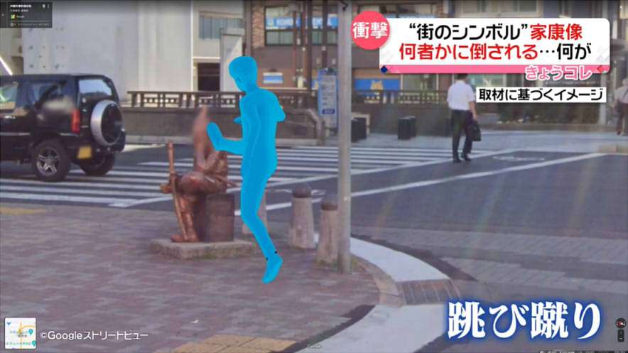 商店街のシンボル「徳川家康像」が倒される　白昼堂々の“飛び蹴り”で…　名古屋市