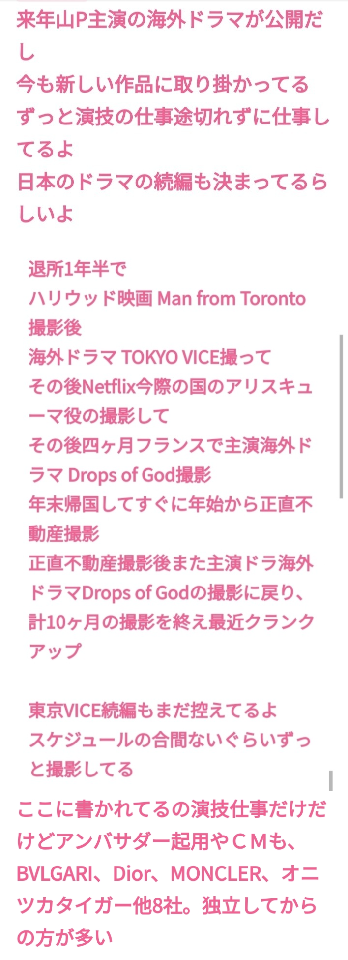 本当に興味がないこと　part2