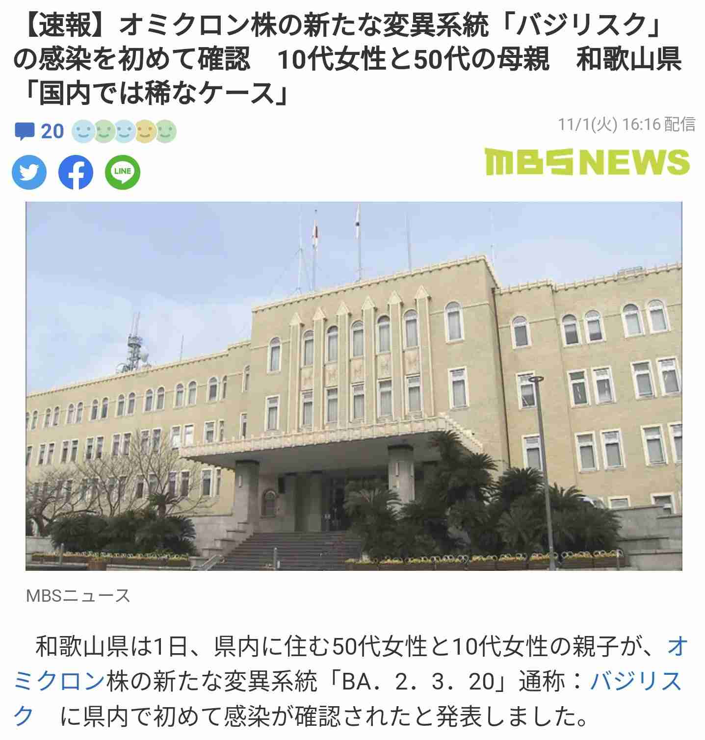 4歳以下ワクチンを「推奨」　新型コロナ、発症予防に効果　小児科学会など