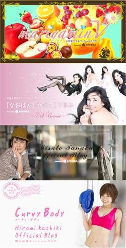山田まりやが第1子を出産。立ち会った川島なお美、田中美里、樫木裕実も喜びを報告 | ムビコレ | 映画・エンタメ情報サイト