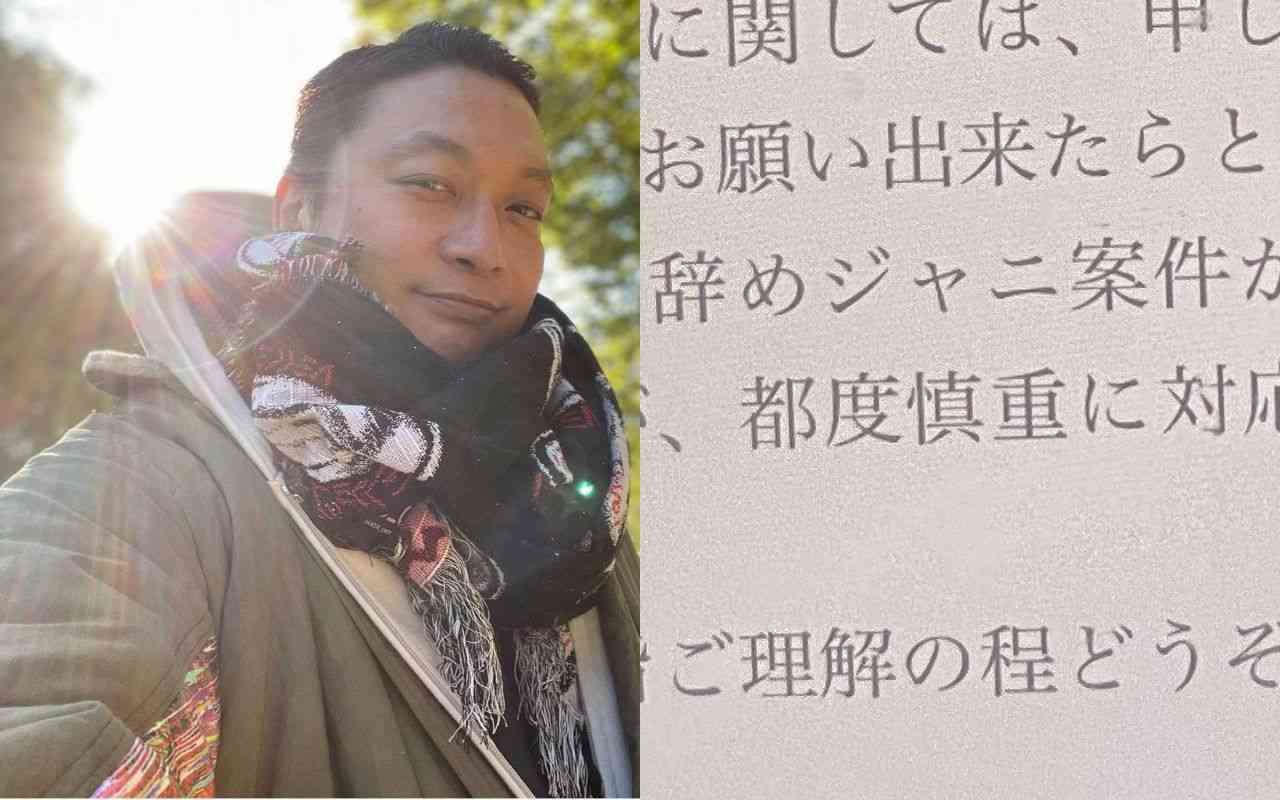 《