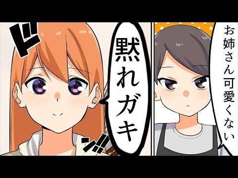 子供が苦手な人、話しませんか？
