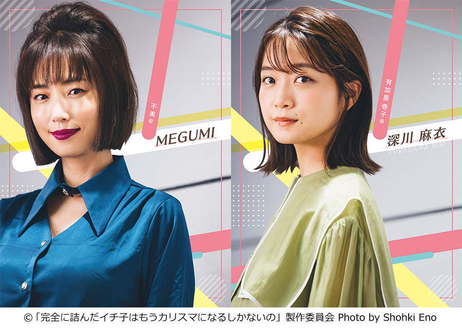 MEGUMIはなぜ女性から支持される？上原多香子より「美容家」向き、テレ東ドラマで才覚発揮