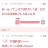 >>2052うしとらのやつって、本当にうしとら読んだ人が書いたのかな。妖怪が皆容赦... | ガールズちゃんねる - Girls Channel -