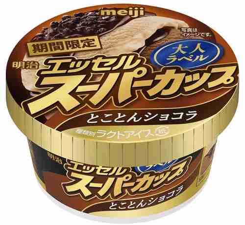 エッセル史上初“大人向け”の「スーパーカップ 大人ラベル」
