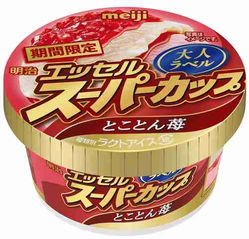 エッセル史上初“大人向け”の「スーパーカップ 大人ラベル」