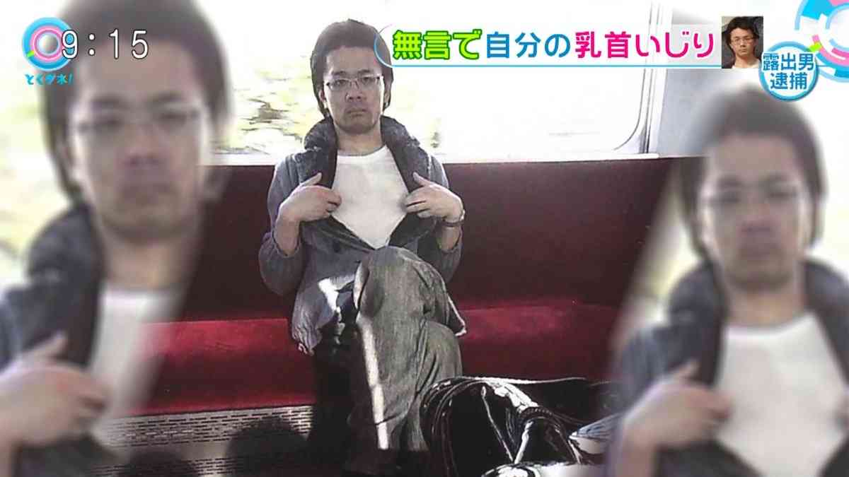 45歳男、電車で正面に座る女性に短パンから陰部を見せつけ逮捕