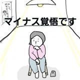 あびると紀左衛門のまじでどうでもいい | ガールズちゃんねる - Girls Channel -