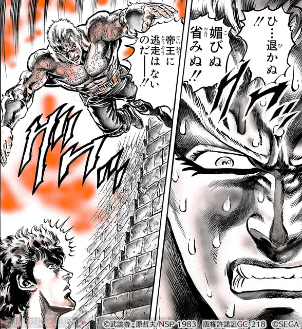 敵だけど好きなキャラ