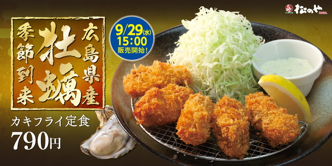 店舗数は多くないけど美味しいと思うチェーン店 Part2