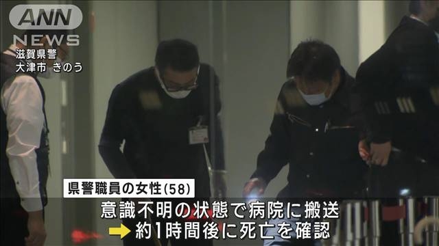 滋賀県警本部で女性職員が転落か　搬送先で死亡確認