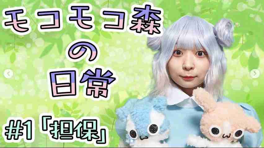 アンゴラ村長　シルバーヘア姿で子ども番組“制作発表”に「村長かわいい」「何これかわいい」