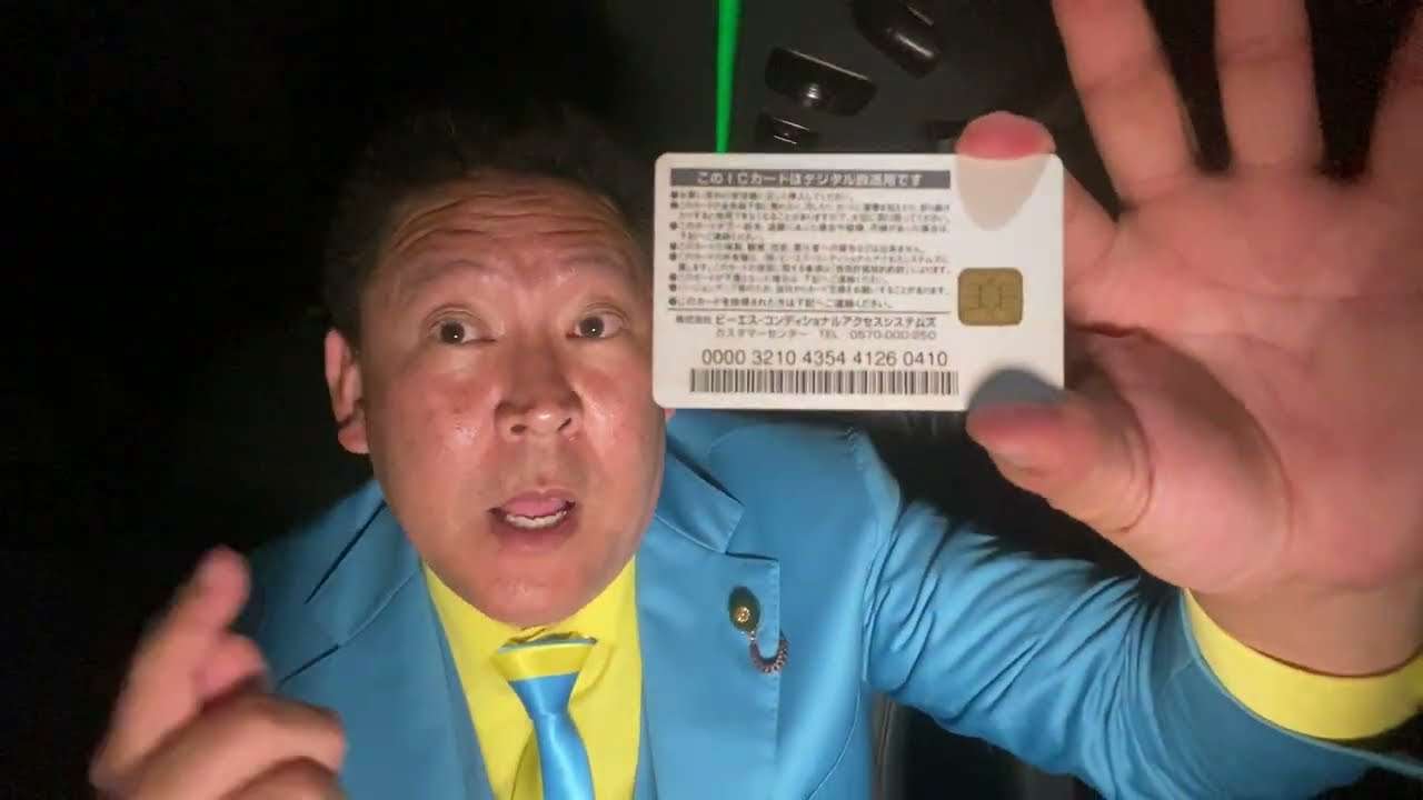 トヨタ自動車がNHKと契約しなくて良いテレビを開発してきました！新RMP方式について詳しく解説します！ - YouTube