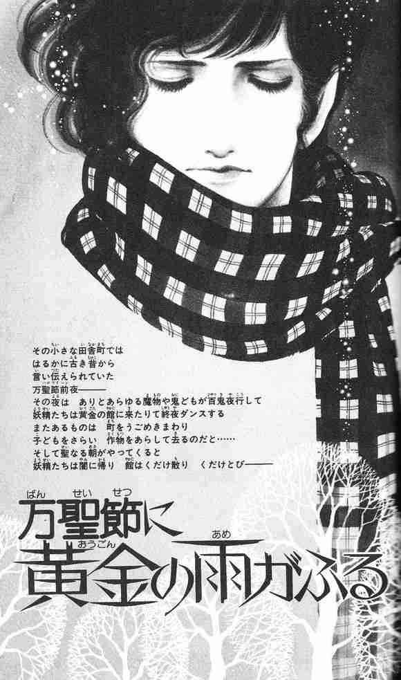 絵柄が好きな漫画家、イラストレーター part4