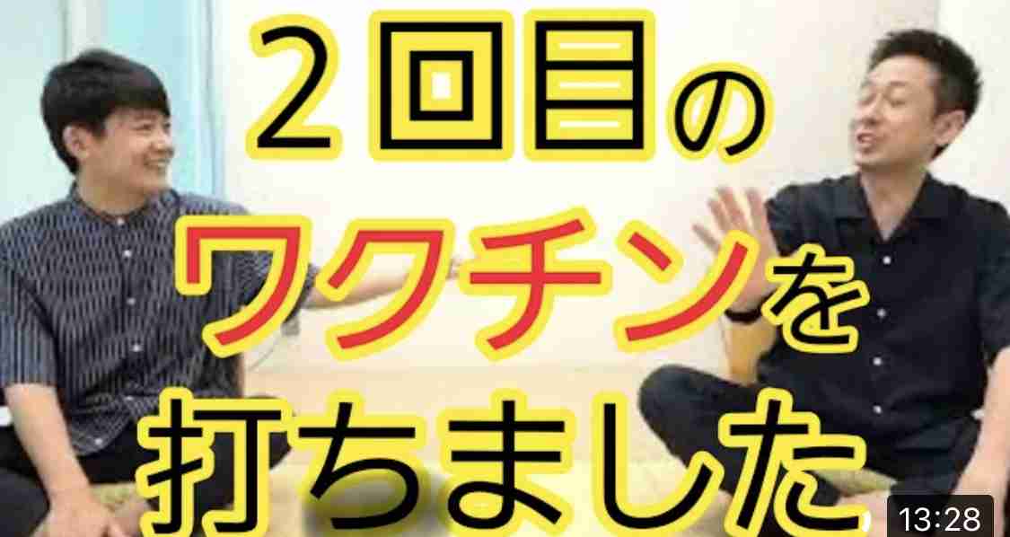 ワクチン接種直後に女性死亡　夫が怒り「医師ら対応せず」　医師会が調査へ