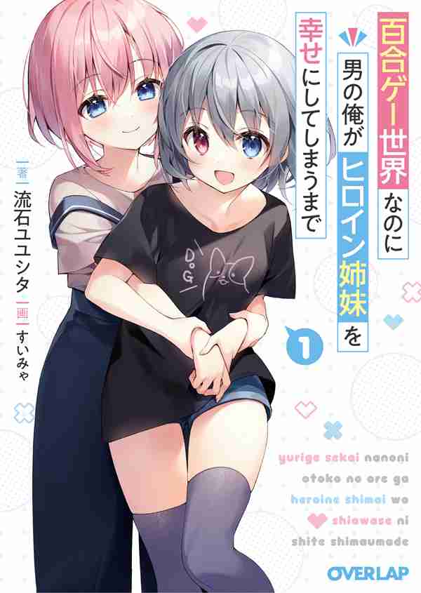 なろう出身ラノベが