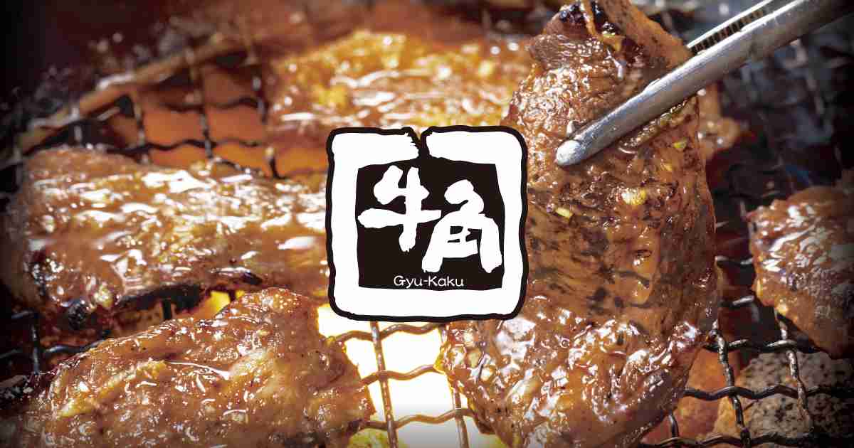 「牛タン・黒毛和牛コース130品食べ放題コース」｜焼肉食べ放題ならお近くの「牛角食べ放題専門店」
