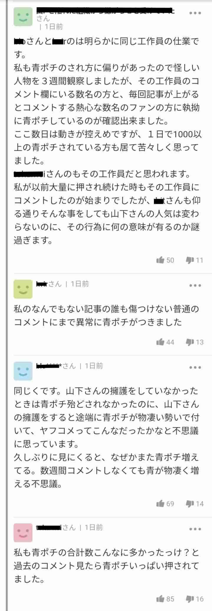本当に興味がないこと　part2