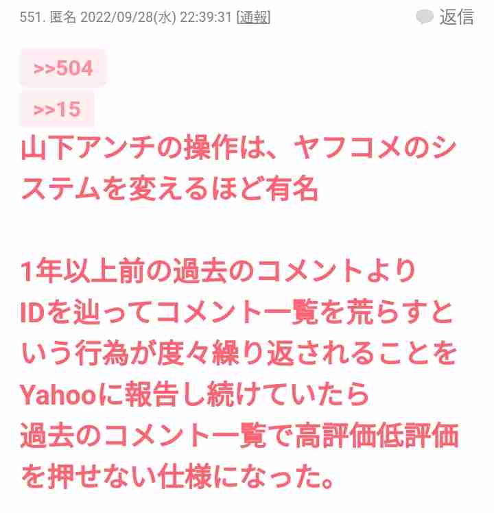 本当に興味がないこと　part2