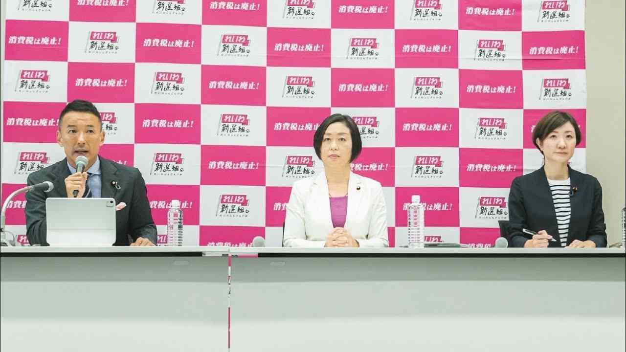 【LIVE 不定例記者会見】山本太郎代表、大石あきこ共同代表（仮）くしぶち万里共同代表（仮）（11月1日 16時〜 国会内） - YouTube